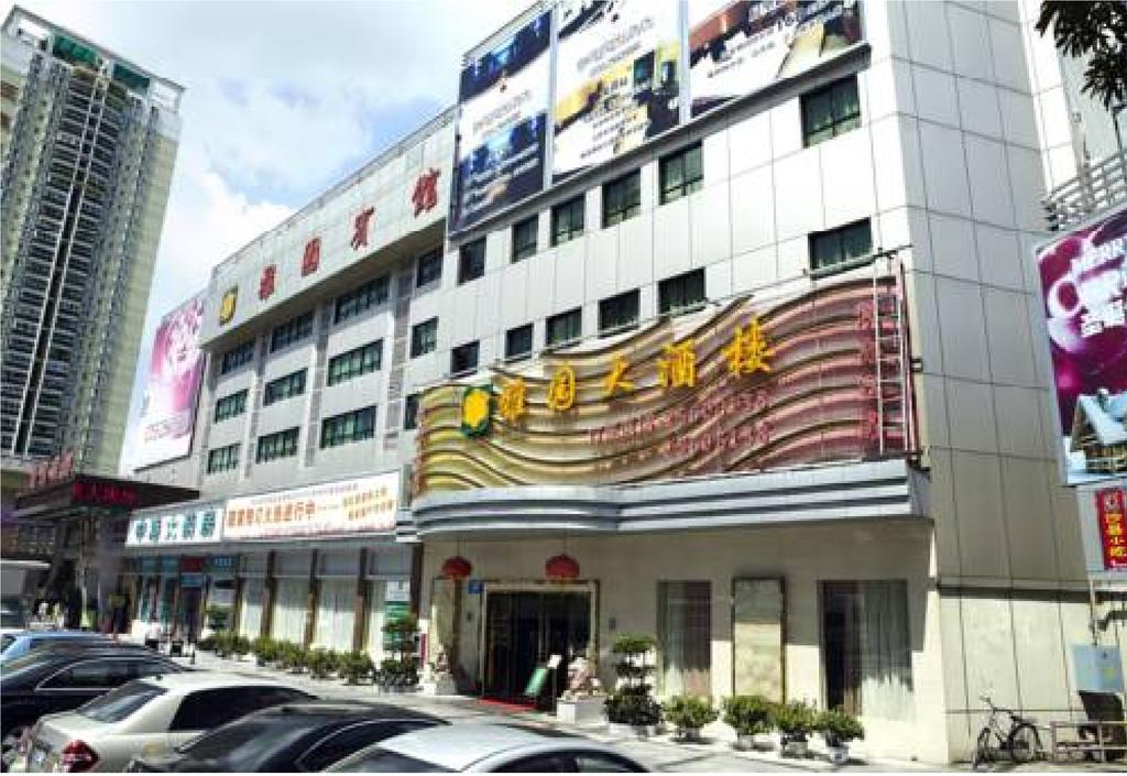Shenzhen Luohu Art Hotel, Dongmen Shopping Center Exteriér fotografie