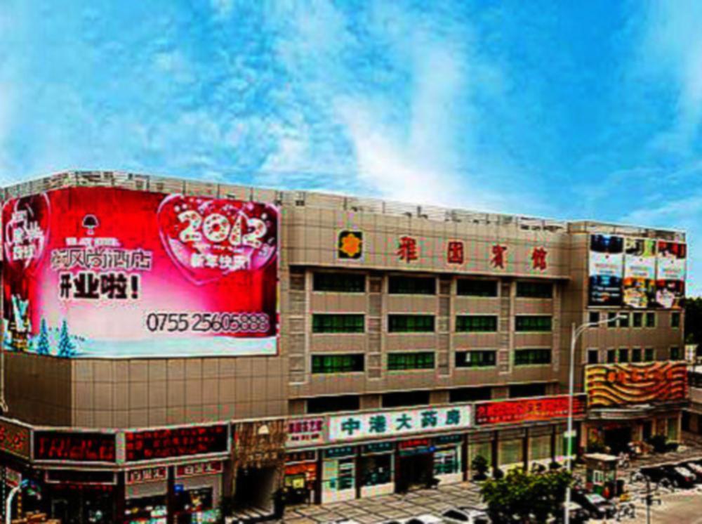 Shenzhen Luohu Art Hotel, Dongmen Shopping Center Exteriér fotografie