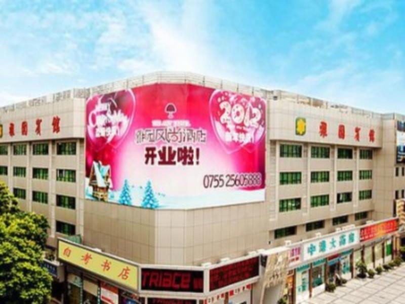 Shenzhen Luohu Art Hotel, Dongmen Shopping Center Exteriér fotografie