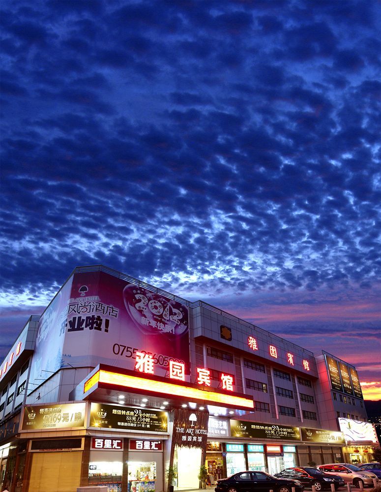 Shenzhen Luohu Art Hotel, Dongmen Shopping Center Exteriér fotografie